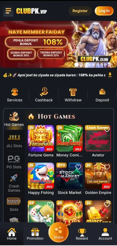 ClubPK Game APK